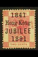 1891 2c Carmine Jubilee With Short "U" In "JUBILEE" Variety, SG 51b, Mint, Couple Of Trimmed Perfs At Top Right.. For Mo - Sonstige & Ohne Zuordnung