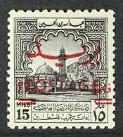 1953-56 15f On 15m Grey-black Obligatory Tax Stamp With "POSTAGE" Overprint, SG 405, Never Hinged Mint, Very Fresh.  For - Jordania