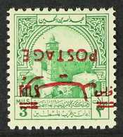 1953-56 3f On 3m Emerald Obligatory Tax Tamp With "POSTAGE" OVERPRINT INVERTED Variety, SG 403a, Never Hinged Mint, Very - Jordanië