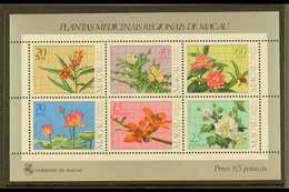1983 Medicinal Plants Miniature Sheet, SG MS584, Very Fine Never Hinged Mint. For More Images, Please Visit Http://www.s - Otros & Sin Clasificación
