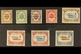 KEDAH 1922 Malaya-Borneo Exhibition Set, SG 41/48, Fine Mint. (8 Stamps) For More Images, Please Visit Http://www.sandaf - Andere & Zonder Classificatie