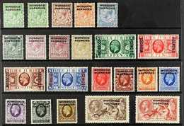 BRITISH CURRENCY 1925-36 KGV MINT COLLECTION Presented On A Stock Card That Includes 1925-36 Block Cypher Wmk Set, Jubil - Other & Unclassified