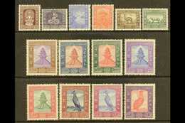 1959-60 Temples & Birds Definitive Set, SG 120/133, Fine Mint 5r (top Value) Is Nhm. (14 Stamps) For More Images, Please - Nepal