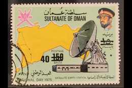 1978 40b On 150b National Day, SG 212, Very Fine Used. For More Images, Please Visit Http://www.sandafayre.com/itemdetai - Oman