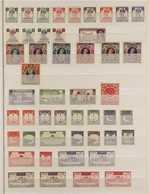 1947 - 1983 SUPERB MINT COLLECTION INCLUDING BAHAWALPUR Lovely Fresh Mint Collection With Comprehensive Coverage Of The  - Pakistan