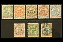 1897 Arms Set To £1 Complete, SG 66/73, Fine Mint. (8 Stamps) For More Images, Please Visit Http://www.sandafayre.com/it - Sonstige & Ohne Zuordnung