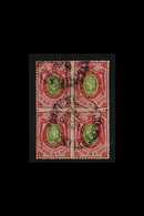 1866-75 30k Green & Carmine Vertically Laid Paper (Michel 23y, SG 29), Used BLOCK Of 4 Cancelled With "S. Petersburg" Cd - Andere & Zonder Classificatie