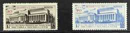 1933 Philatelic Exhibition Leningrad Surcharged Set, Scott 487/88, SG 606/607, Mi 427/28, Never Hinged Mint (2 Stamps) F - Other & Unclassified