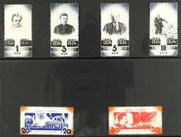 1934 "Ten Years Without Lenin" Complete Set, Scott 540/45, SG 667/72, Mi 488/93, Never Hinged Mint. (6 Stamps) For More  - Altri & Non Classificati