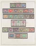 1955-64 KING SAUD VFM & NHM COLLECTION An Impressive Collection, Highly Complete For This Reign & Mostly Never Hinged Mi - Saudi-Arabien