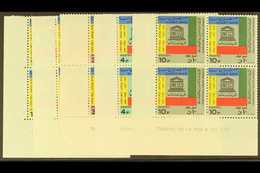 1966 20th Anniv Of UN Orgs, SG 650/654, In Superb Never Hinged Mint Corner Blocks Of 4. (20 Stamps) For More Images, Ple - Arabie Saoudite