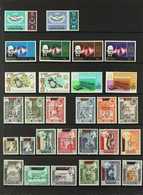 1966-1967 VERY FINE MINT & NHM COLLECTION On Stock Pages, All Different, Includes KATHIRI 1966 (Apr) Opts Set, 1966 (Aug - Aden (1854-1963)