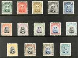 1924-29 KGV "Admiral" Definitives Complete Set, SG 1/14, Fine Mint. Lovely Fresh Colours! (14 Stamps) For More Images, P - Southern Rhodesia (...-1964)