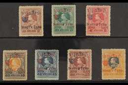 1921 Scouts Fund (Air) Complete Overprinted Set, SG 223/229, Mint. (7 Stamps) For More Images, Please Visit Http://www.s - Thaïlande