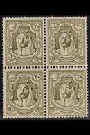1942 (no Wmk, Perf 13½) 20m Olive-green, SG 229, BLOCK OF FOUR Never Hinged Mint. For More Images, Please Visit Http://w - Giordania