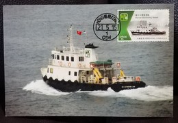 Government Vessels Ships 2015 Hong Kong Maximum Card MC Police Environmental Protection Marine Customs Health Type C - Tarjetas – Máxima