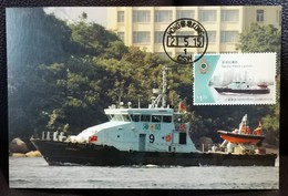 Government Vessels Ships 2015 Hong Kong Maximum Card MC Police Environmental Protection Marine Customs Health Type D - Maximumkaarten