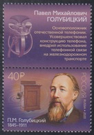 RUSSIA 2020 Stamp MNH VF ** GOLUBITSKY SCIENCE SCIENTIST ENGINEER INVENTOR TELEPHONE RADIO TELECOM PHYSICS PHYSIQUE 2618 - Ongebruikt