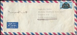 Egypt 1981 / Landmarks And Art 230 M / Air Mail - Brieven En Documenten