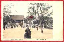 Delcampe - KOBE - Nanko Temple At Kobe - Beautiful Old Litograph. Japan IN2407/58 - Kobe