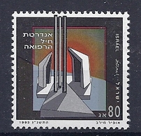 190032991  ISRAEL  YVERT    Nº   1205  **/MNH - Neufs (sans Tabs)