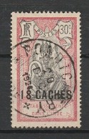 ETABLISSEMENTS FRANCAIS DANS L'INDE 1923-26 YT N° 67 Obl. - Usados