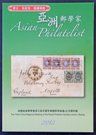 2012 "Asian Philatelist" Reprezentatív Kiadvány Az ázsiai Filatélia Gyöngyszemeiről - Otros & Sin Clasificación