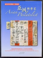 2011 "Asian Philatelist" Reprezentatív Kiadvány Az ázsiai Filatélia Gyöngyszemeiről - Otros & Sin Clasificación