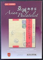 2013 "Asian Philatelist" Reprezentatív Kiadvány Az ázsiai Filatélia Gyöngyszemeiről - Autres & Non Classés