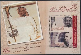 ** 2009 Rashid Bin Tannaf Blokk, Rashid Bin Tannaf Block Mi 51 - Other & Unclassified