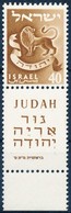 ** 1959 Forgalmi: Izrael 12 Törzsének Emblémái Tabos Bélyeg Mi 154 - Other & Unclassified