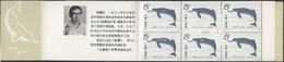 ** 1980 Folyami Delfinek Bélyegfüzet Mi 1656 C + 1657 (SB2) - Sonstige & Ohne Zuordnung