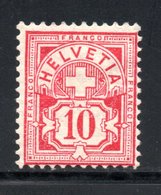 1882 / 1899 - YT 67 NEUF * - Unused Stamps