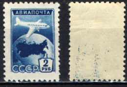 URSS - 1955 - Globe And Plane - MH - Nuovi