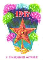 Red Propaganda:October Revolution 1917:V.Dronski:Star, Illumination, 1985 - Other & Unclassified