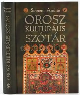 Soproni András: Orosz Kulturális Szótár. Bp.,2008,Corvina. Kiadói Kartonált Papírkötés. A Szerző által Dedikált. - Non Classés