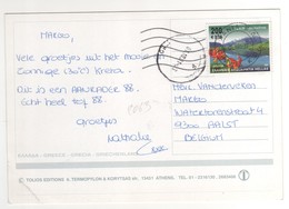 Beau Timbre , Stamp   Yvert N° 2063 Sur Cp , Carte , Postcard De Crête Du  26/09/2001 - Briefe U. Dokumente