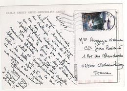 Beau Timbre , Stamp  " Fonds Marins " Sur Cp , Carte , Postcard  Du  07/11/2008 - Lettres & Documents