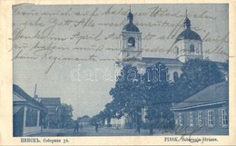 T2/T3 Pinsk, Sobornaja Strasse / Street View With Church - Unclassified