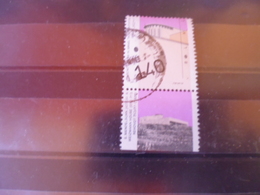 ISRAEL YVERT N° 1131 - Used Stamps (with Tabs)