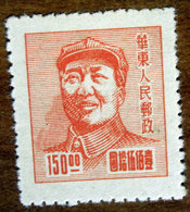 1949 CINA Orientale  Mao Tse-tung - Valore 150,00 Nuovo - China Oriental 1949-50