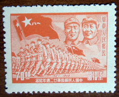 1949 CINA Orientale General Chu Teh, Mao Tse-tung And Troops - Valore 70,00 Nuovo - Oost-China 1949-50