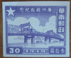 1949 CINA Sud Ponti Bridge Over Pearl River In Guangzhou - Valore 30 Nuovo - Southern-China 1949-50