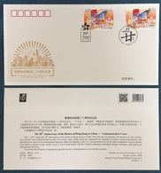 China 2017-16 PFN2017-5 20th Anniversary Hong Kong Returned To Motherland Stamps Commemorative Cover - Enveloppes