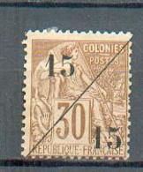 Cochinchine 3 - YT 5 (*) - Unused Stamps