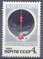 1969. USSR/Russia, 50y Of Soviet Inventions,  1v,   Mint/** - Ongebruikt