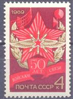 1969. USSR/Russia, 50y Of Red Army Communication Corps, 1v, Mint/** - Nuevos