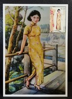 Chinese Qipao Cheongsam Long Gown Female Hong Kong Maximum Card MC 2017 Type 3 - Maximum Cards