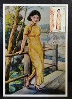 Chinese Qipao Cheongsam Long Gown Female Hong Kong Maximum Card MC 2017 Type 3 - Cartoline Maximum
