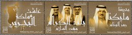 Bahrain - 2018 - National Day 2018 - Mint Stamp Set - Bahrain (1965-...)